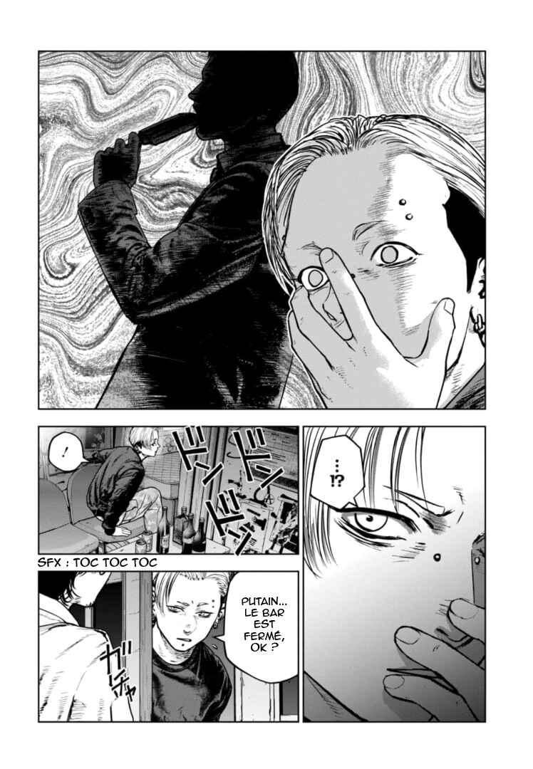 Gyakusatsu Happy End ~Ao no Shou~ Chapter 25 - Page 11