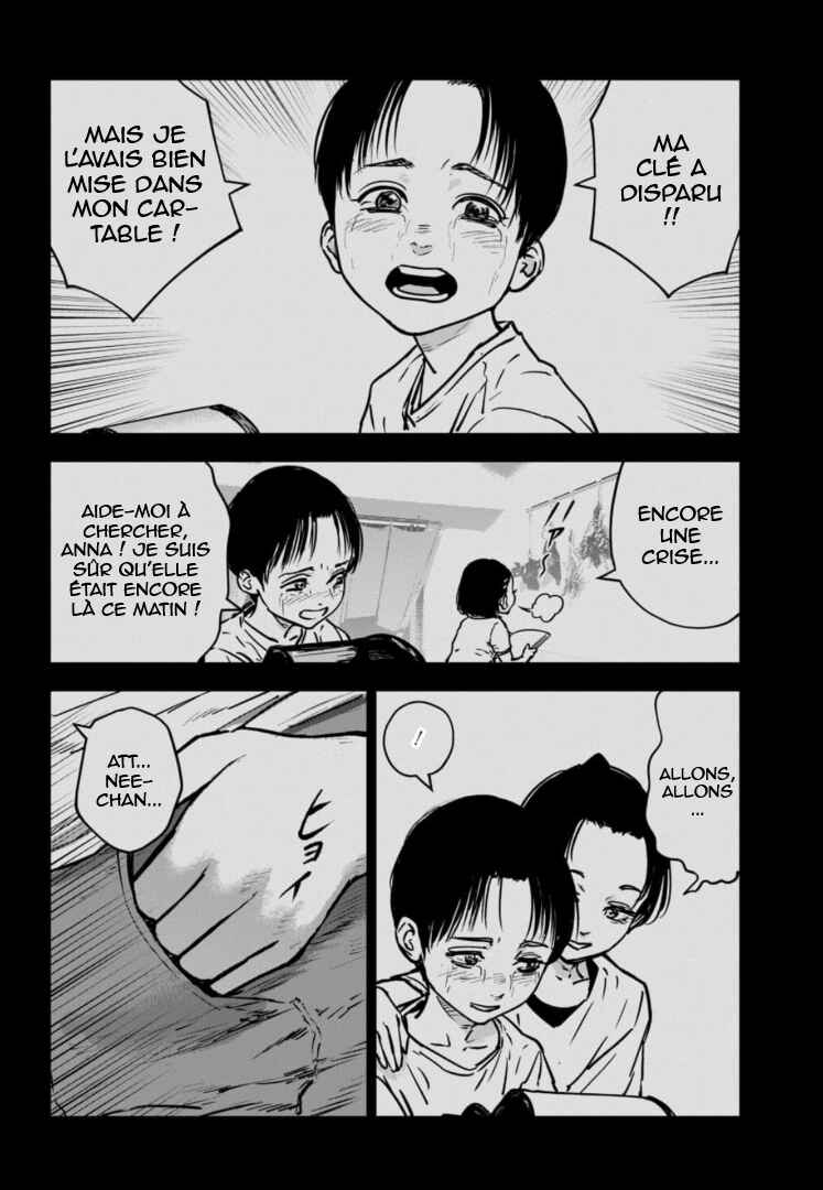 Gyakusatsu Happy End ~Ao no Shou~ Chapter 25 - Page 17