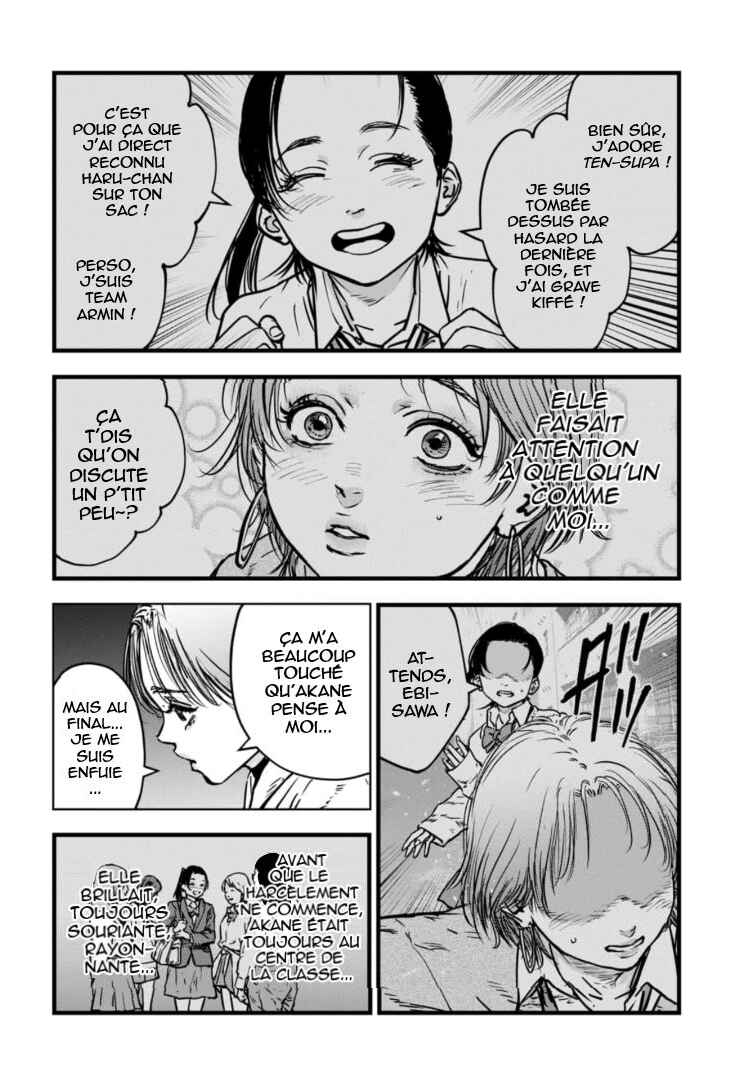 Gyakusatsu Happy End ~Ao no Shou~ Chapter 25 - Page 21