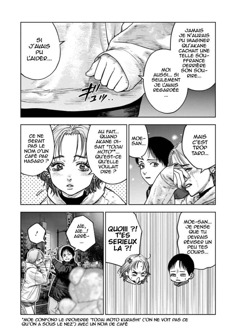 Gyakusatsu Happy End ~Ao no Shou~ Chapter 25 - Page 22