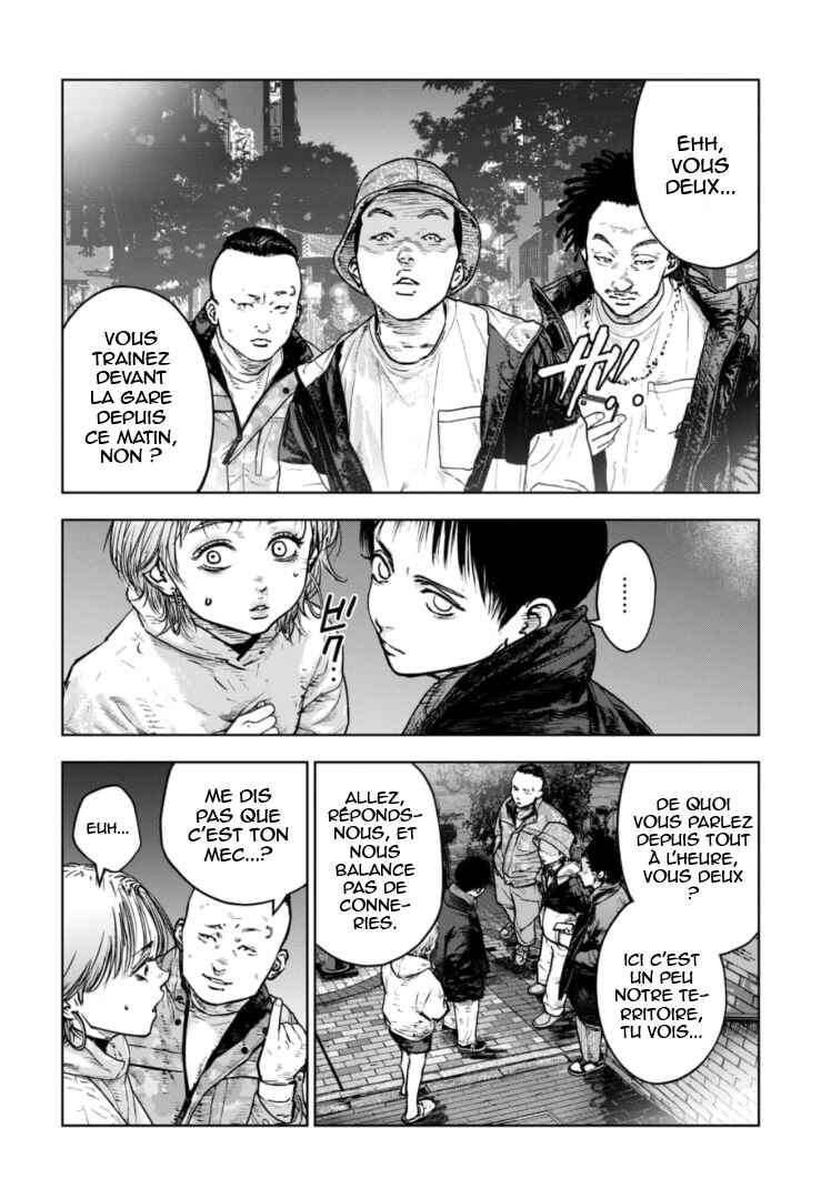 Gyakusatsu Happy End ~Ao no Shou~ Chapter 25 - Page 25