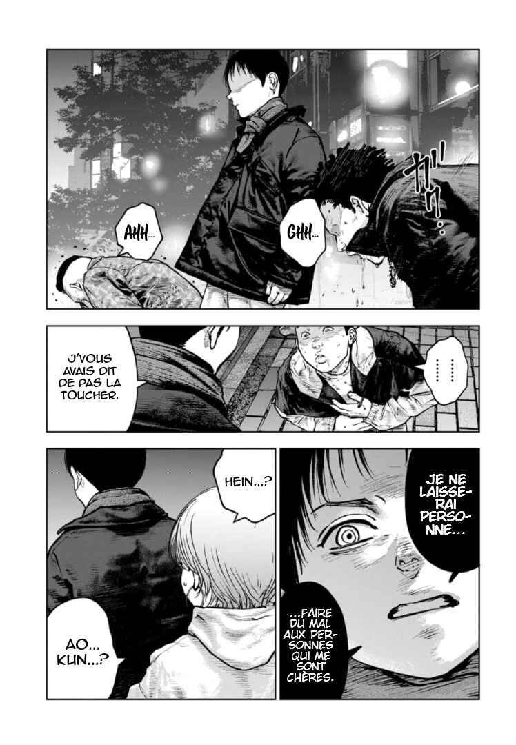 Gyakusatsu Happy End ~Ao no Shou~ Chapter 25 - Page 28
