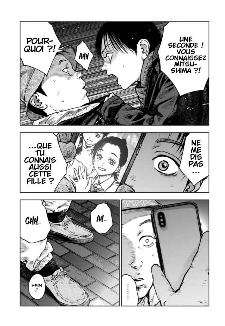 Gyakusatsu Happy End ~Ao no Shou~ Chapter 25 - Page 30