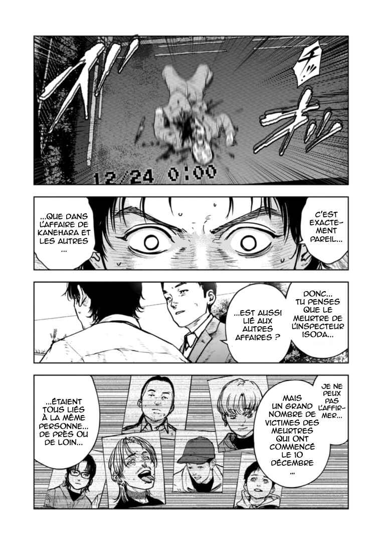 Gyakusatsu Happy End ~Ao no Shou~ Chapter 25 - Page 4