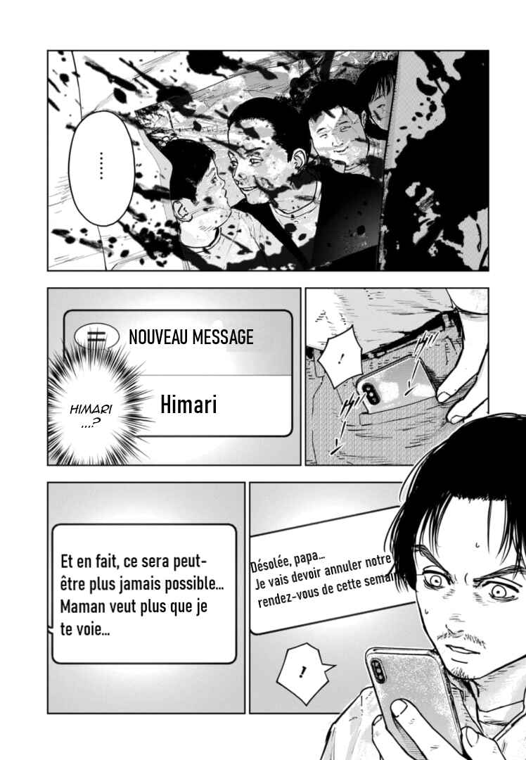 Gyakusatsu Happy End ~Ao no Shou~ Chapter 25 - Page 6