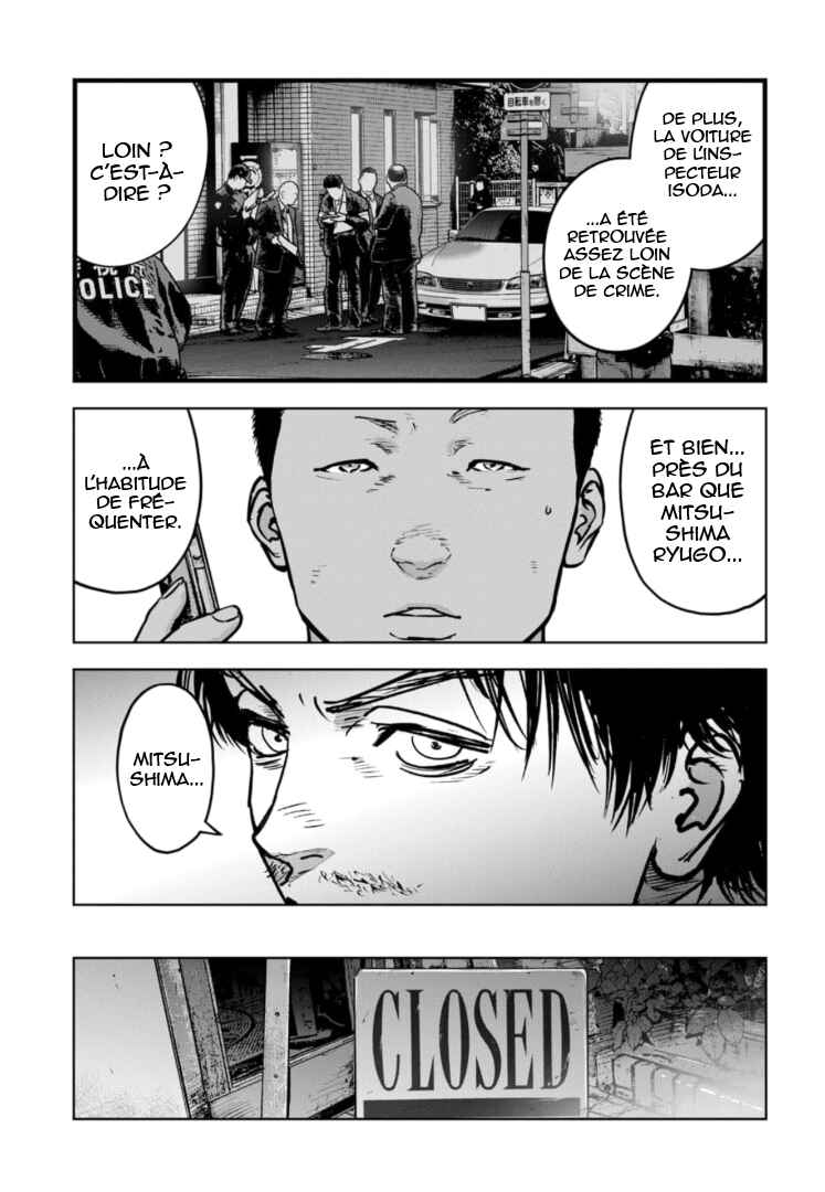 Gyakusatsu Happy End ~Ao no Shou~ Chapter 25 - Page 8