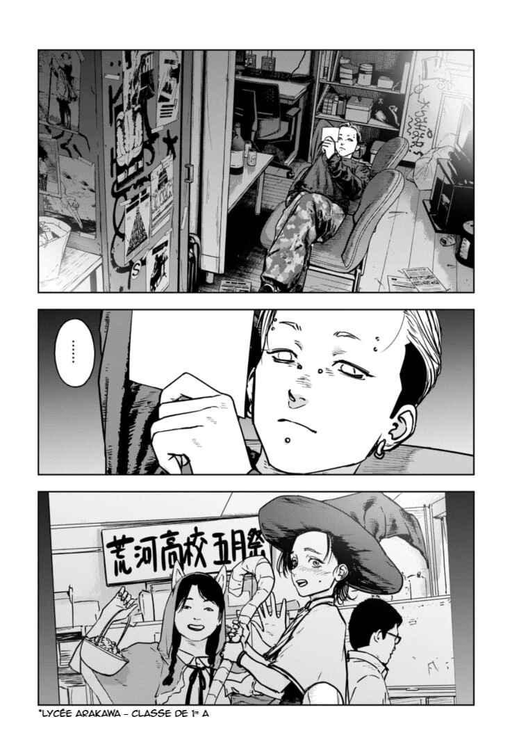Gyakusatsu Happy End ~Ao no Shou~ Chapter 25 - Page 9