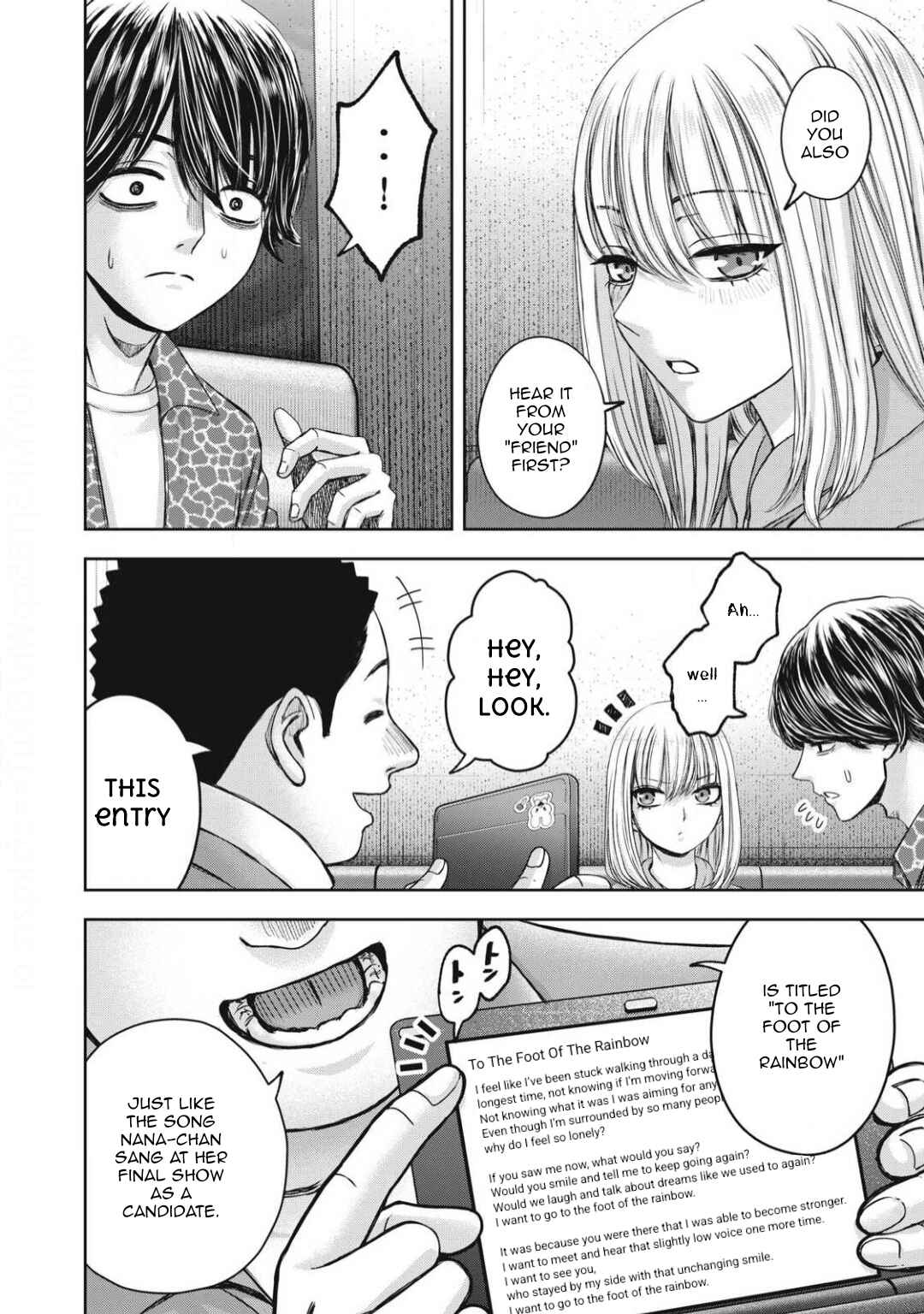 Watashi no Arika Chapter 53 - Page 15