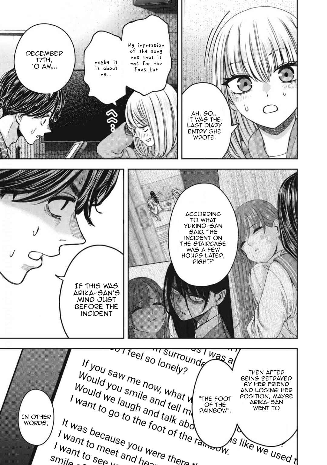 Watashi no Arika Chapter 53 - Page 18
