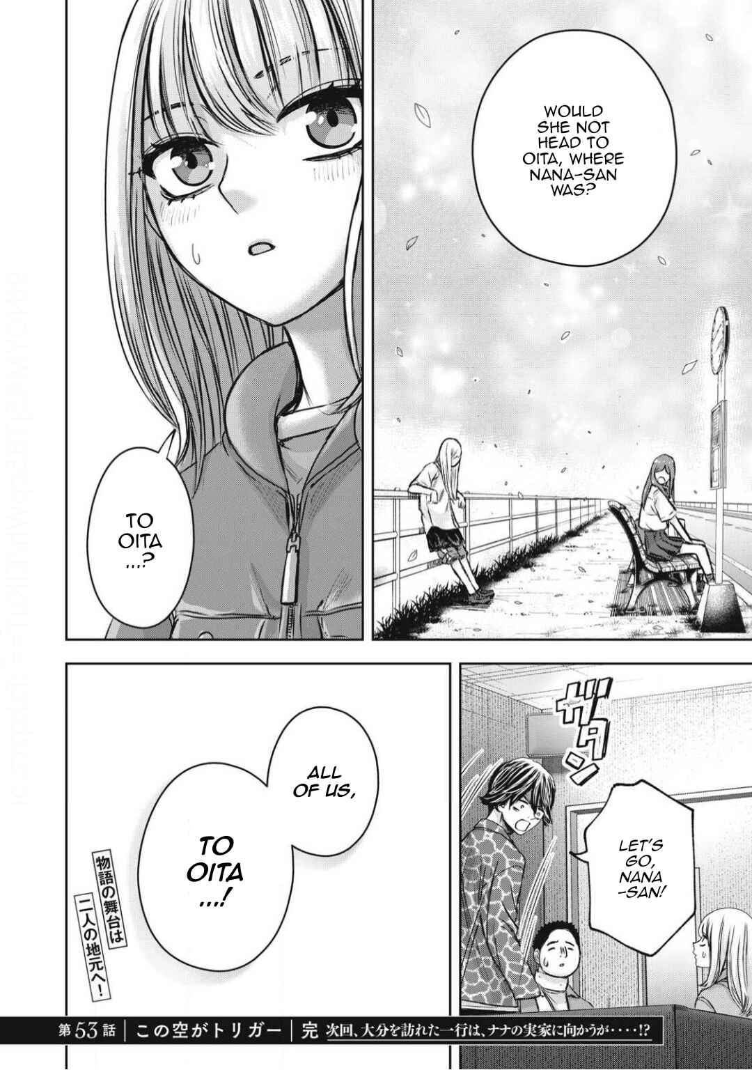 Watashi no Arika Chapter 53 - Page 19