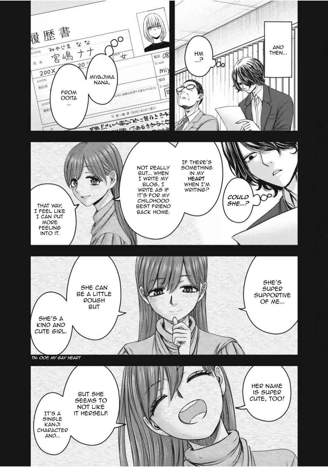 Watashi no Arika Chapter 53 - Page 6