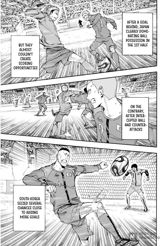 Area no Kishi Chapter 306 - Page 17