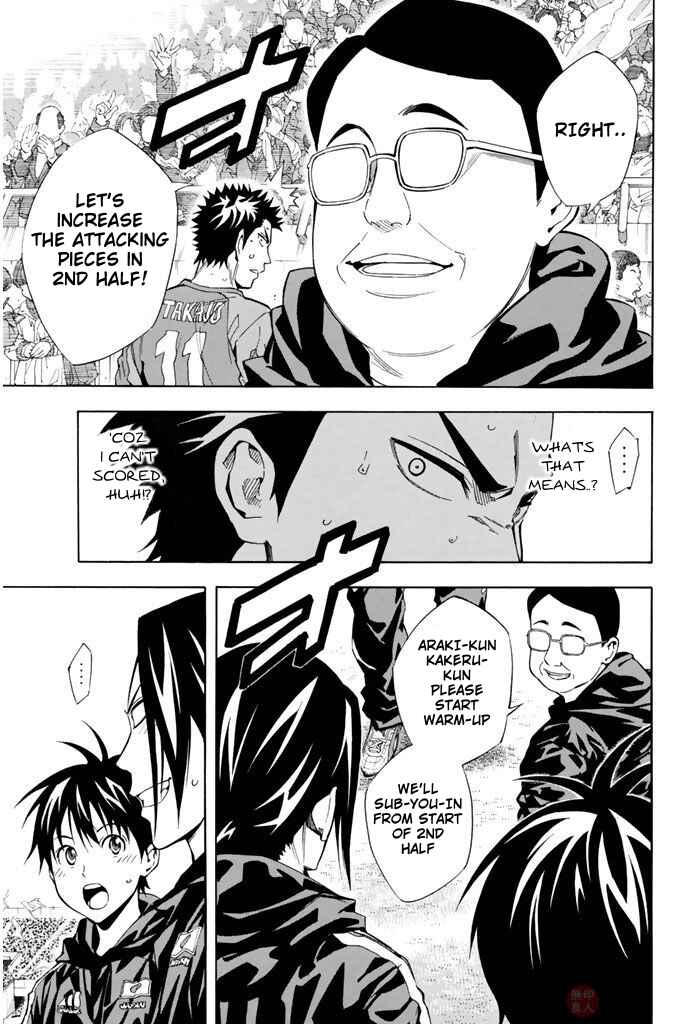 Area no Kishi Chapter 306 - Page 19