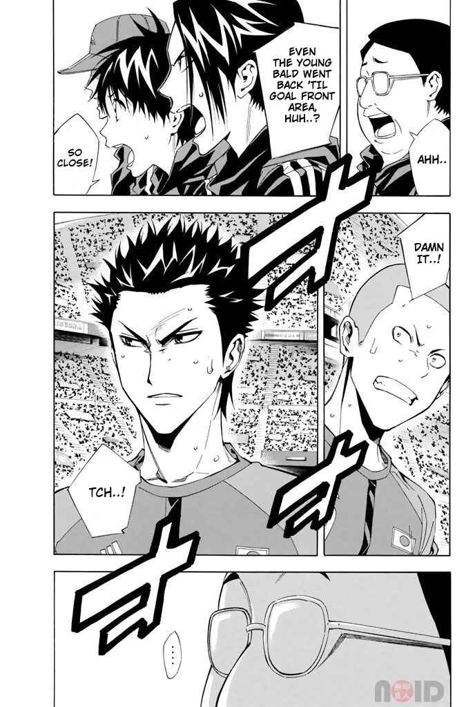 Area no Kishi Chapter 306 - Page 7