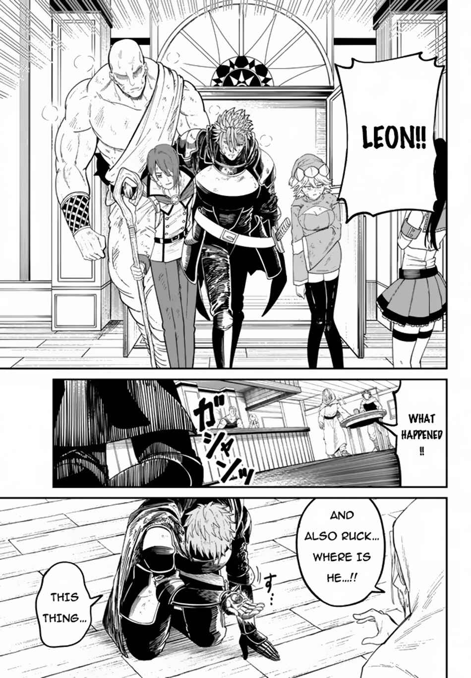 Nimotsu Mochi no Noukin Musou Chapter 4.1 - Page 4