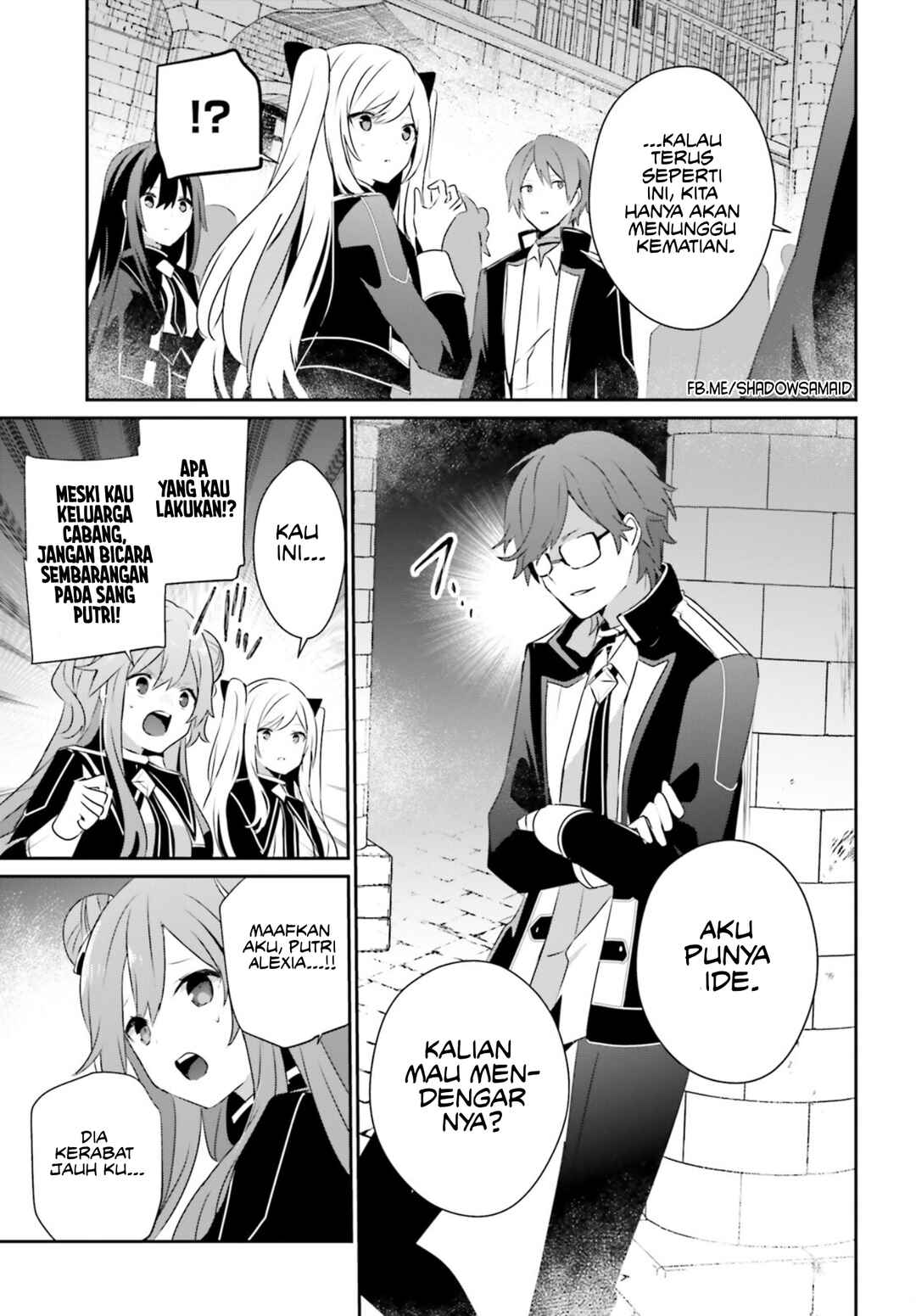 Kage no Jitsuryokusha ni Naritakute! Chapter 63 - Page 16