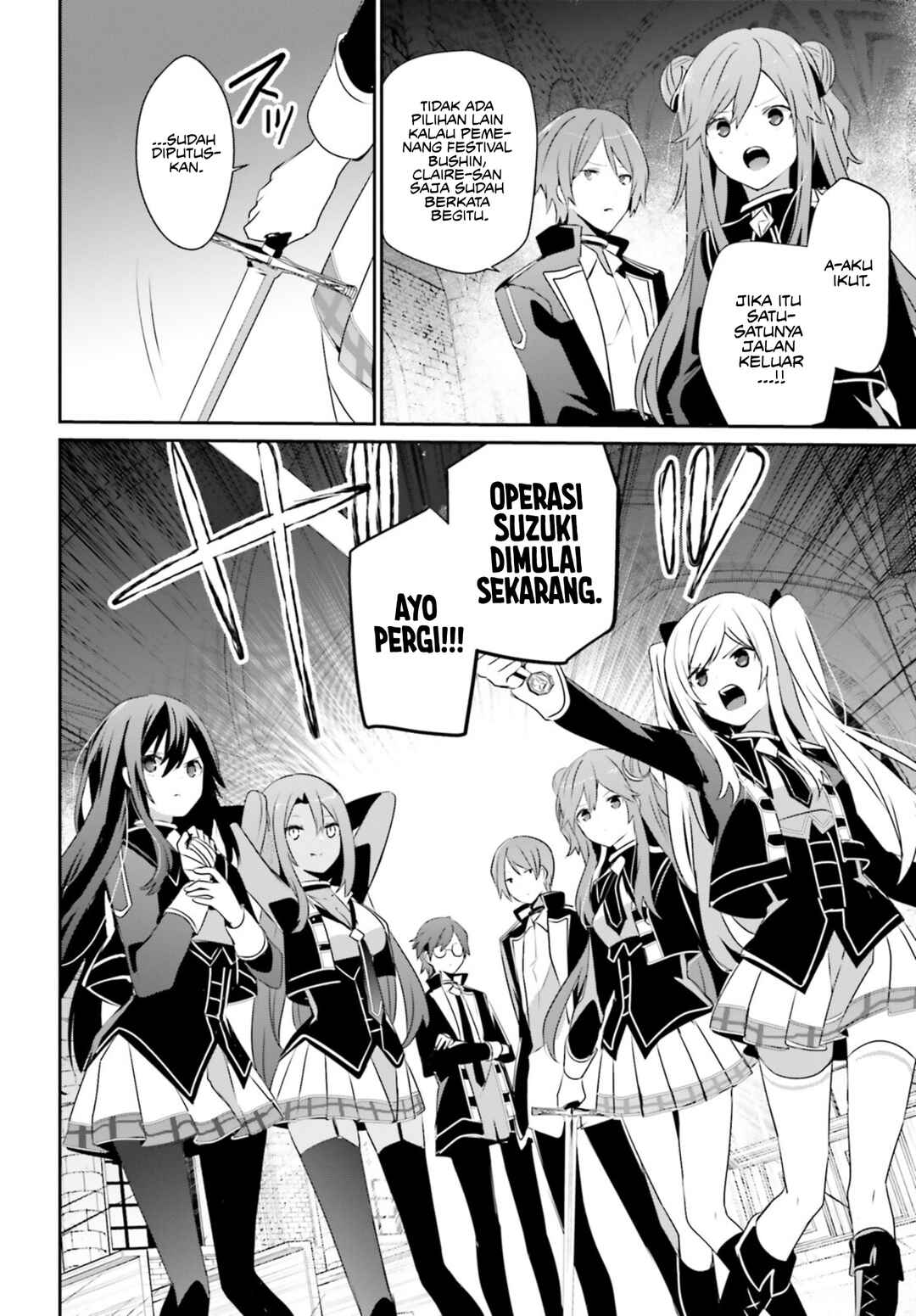 Kage no Jitsuryokusha ni Naritakute! Chapter 63 - Page 23