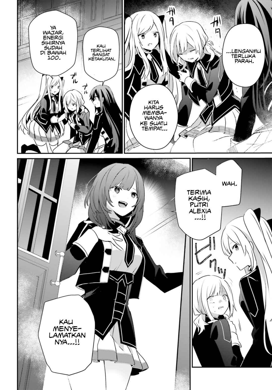 Kage no Jitsuryokusha ni Naritakute! Chapter 63 - Page 31