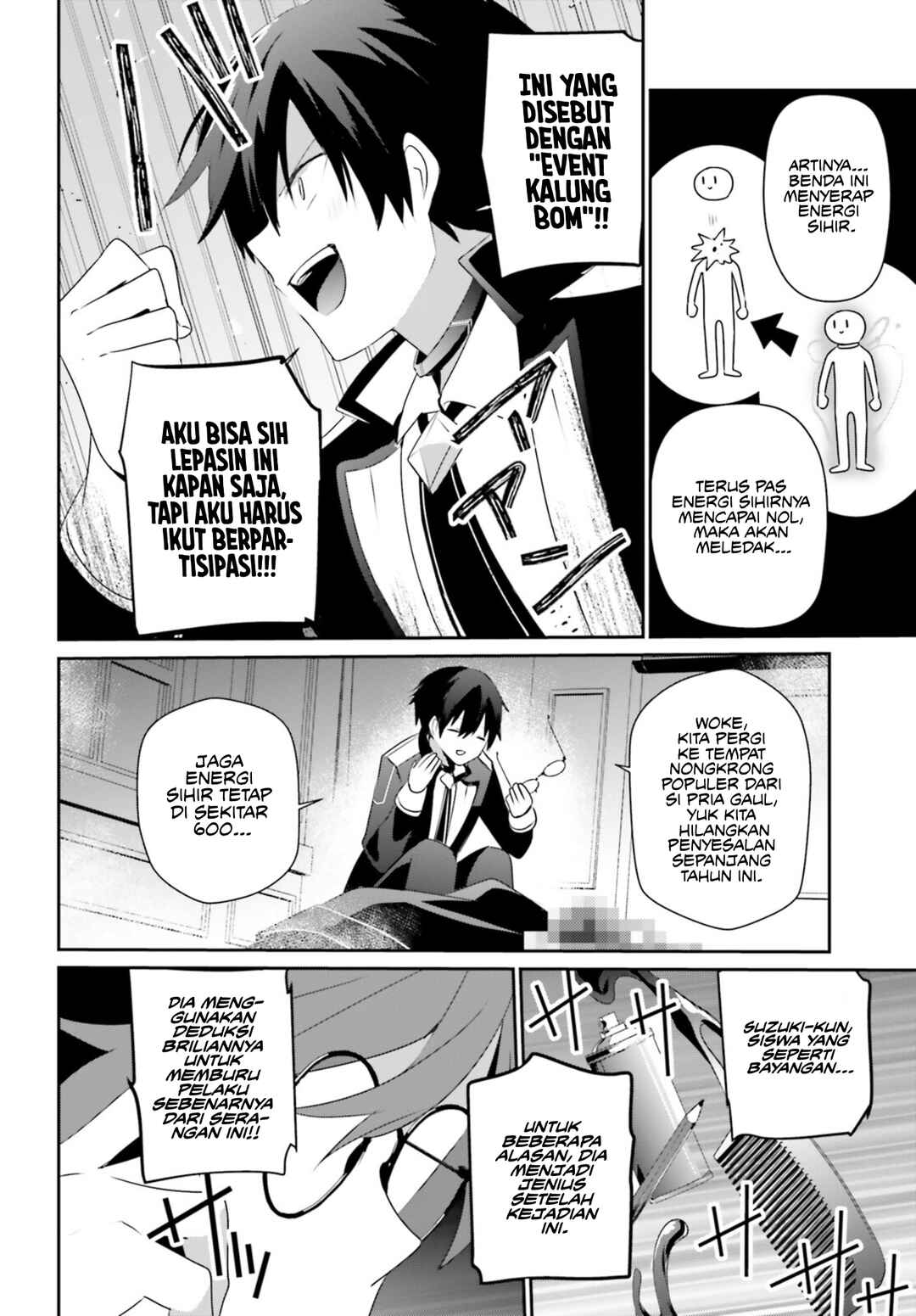 Kage no Jitsuryokusha ni Naritakute! Chapter 63 - Page 9