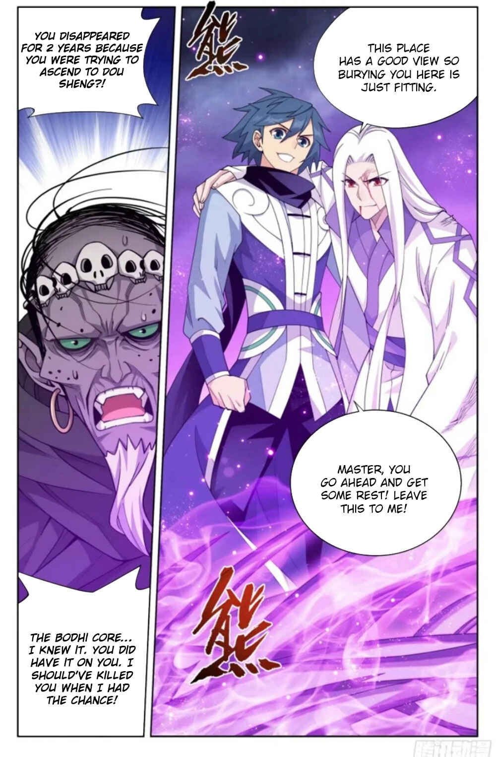 Dòupò Cāngqióng Chapter 380 - Page 3