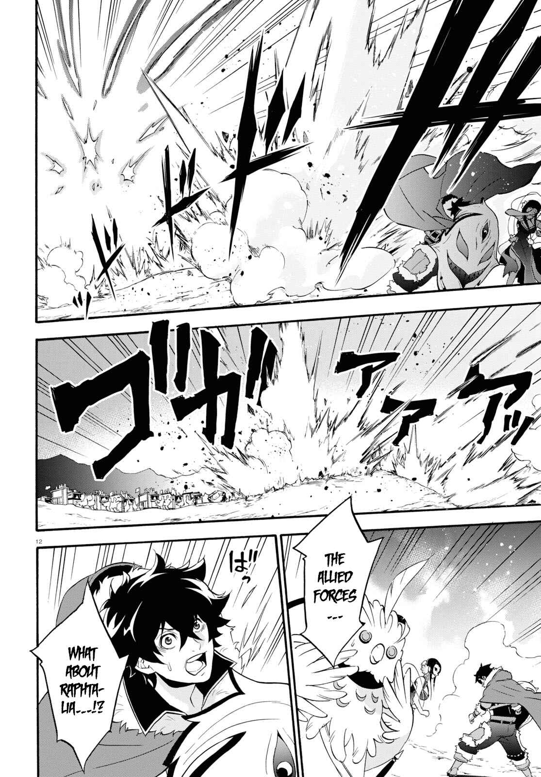 Tate no Yuusha no Nariagari Chapter 56 - Page 12