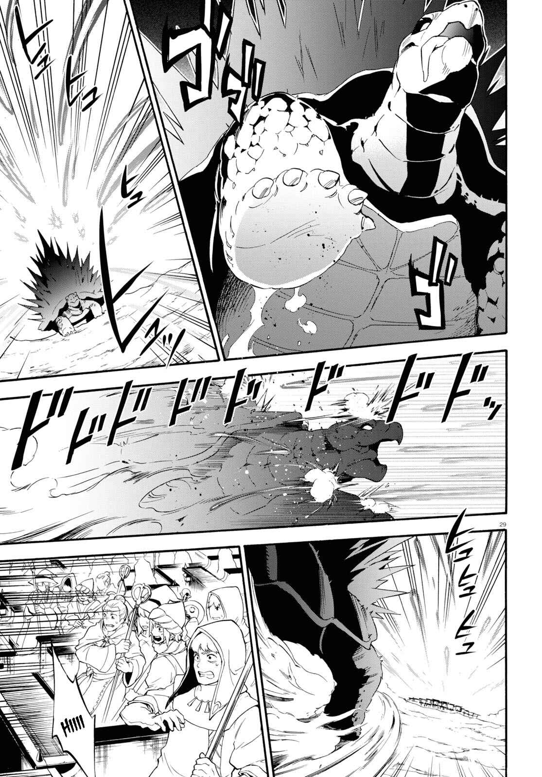 Tate no Yuusha no Nariagari Chapter 56 - Page 28