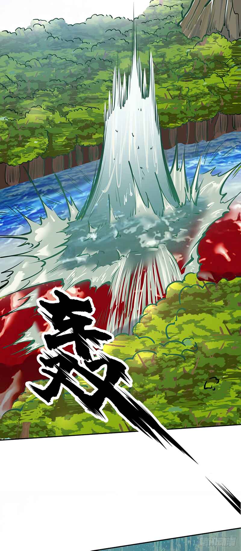 Martial Arts Reigns Chapter 243 - Page 24