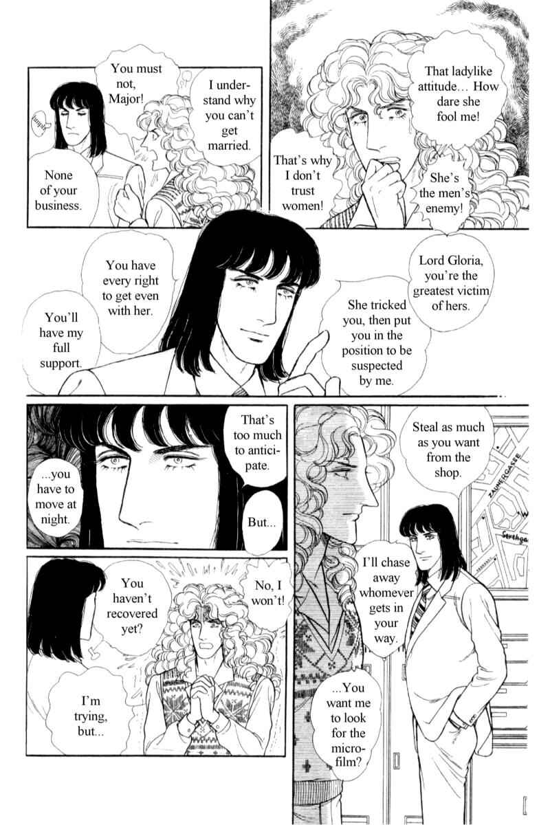 Eroica Yori Ai wo Komete Chapter 14.4 - Page 19
