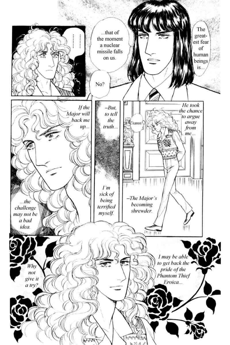 Eroica Yori Ai wo Komete Chapter 14.4 - Page 21