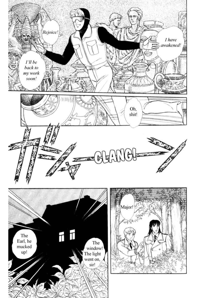 Eroica Yori Ai wo Komete Chapter 14.4 - Page 32