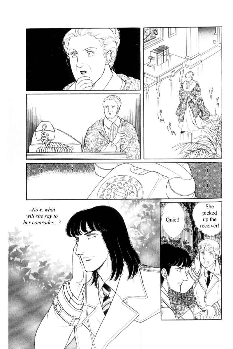 Eroica Yori Ai wo Komete Chapter 14.4 - Page 34