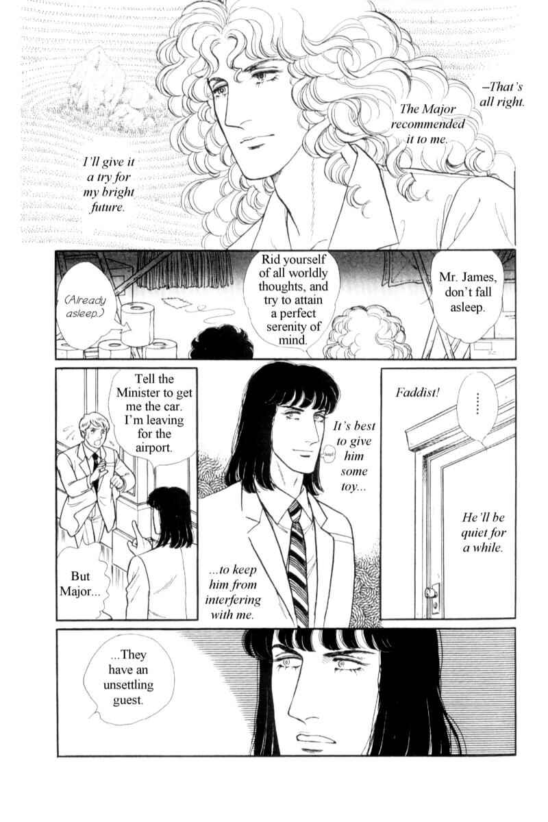 Eroica Yori Ai wo Komete Chapter 14.4 - Page 58