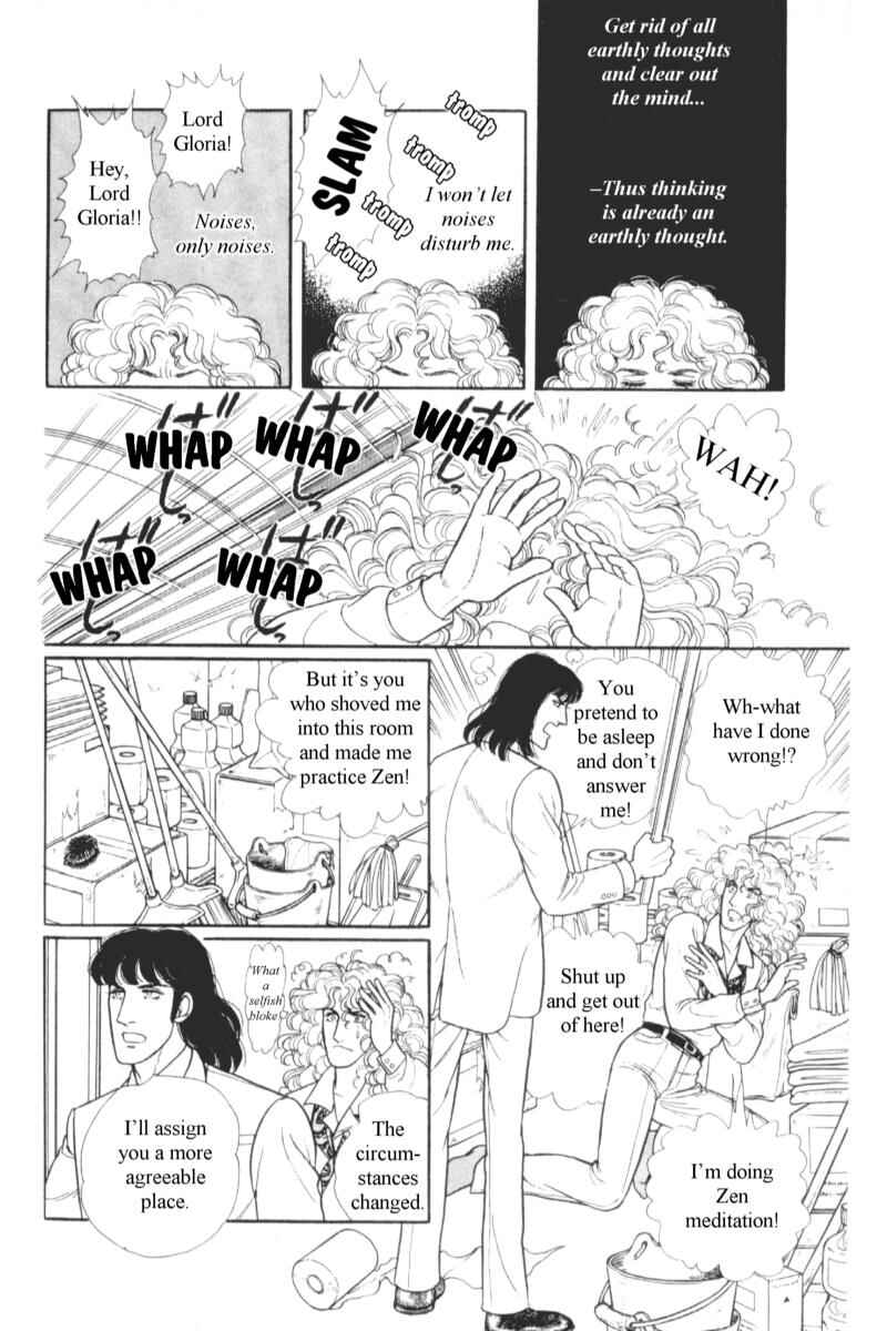 Eroica Yori Ai wo Komete Chapter 14.4 - Page 65