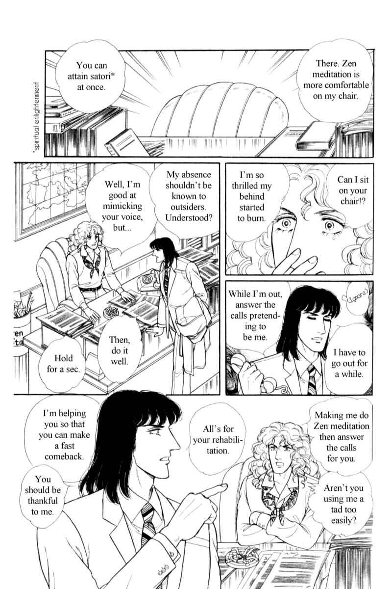 Eroica Yori Ai wo Komete Chapter 14.4 - Page 66