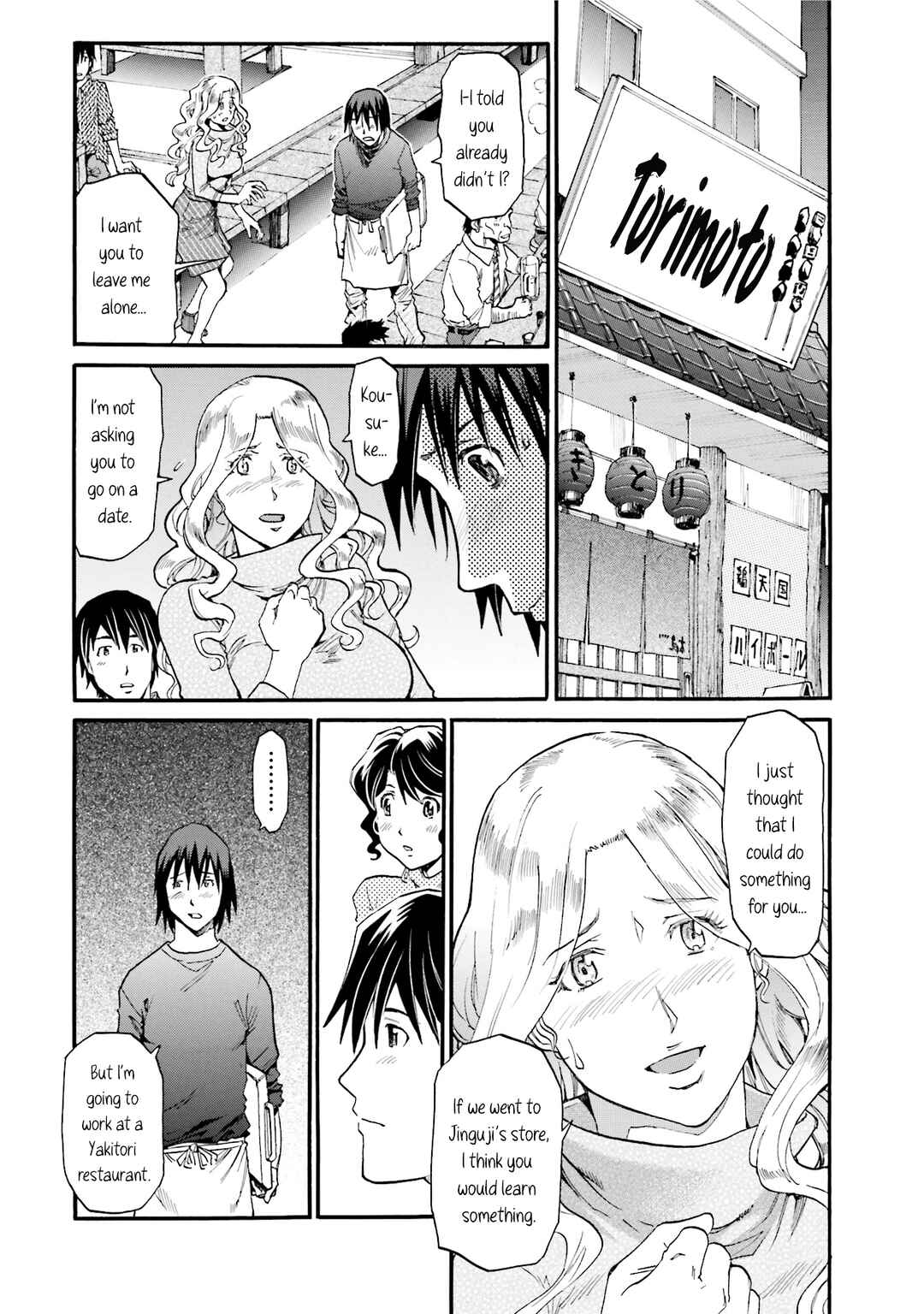 Honjitsu no Burger Chapter 10 - Page 2