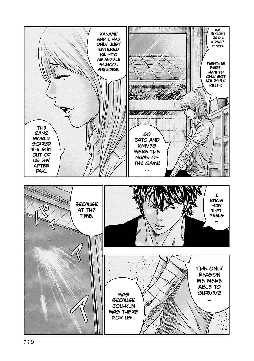 OUT Chapter 88 - Page 10