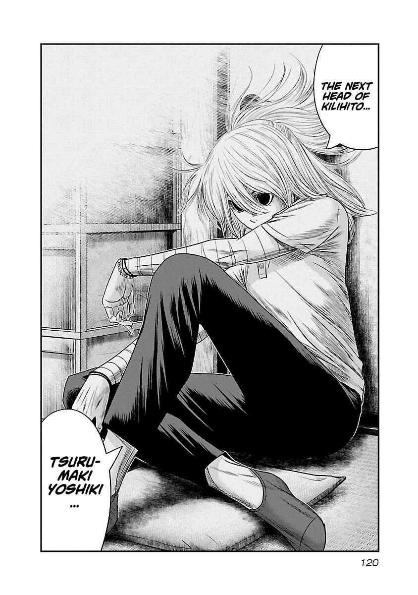 OUT Chapter 88 - Page 15