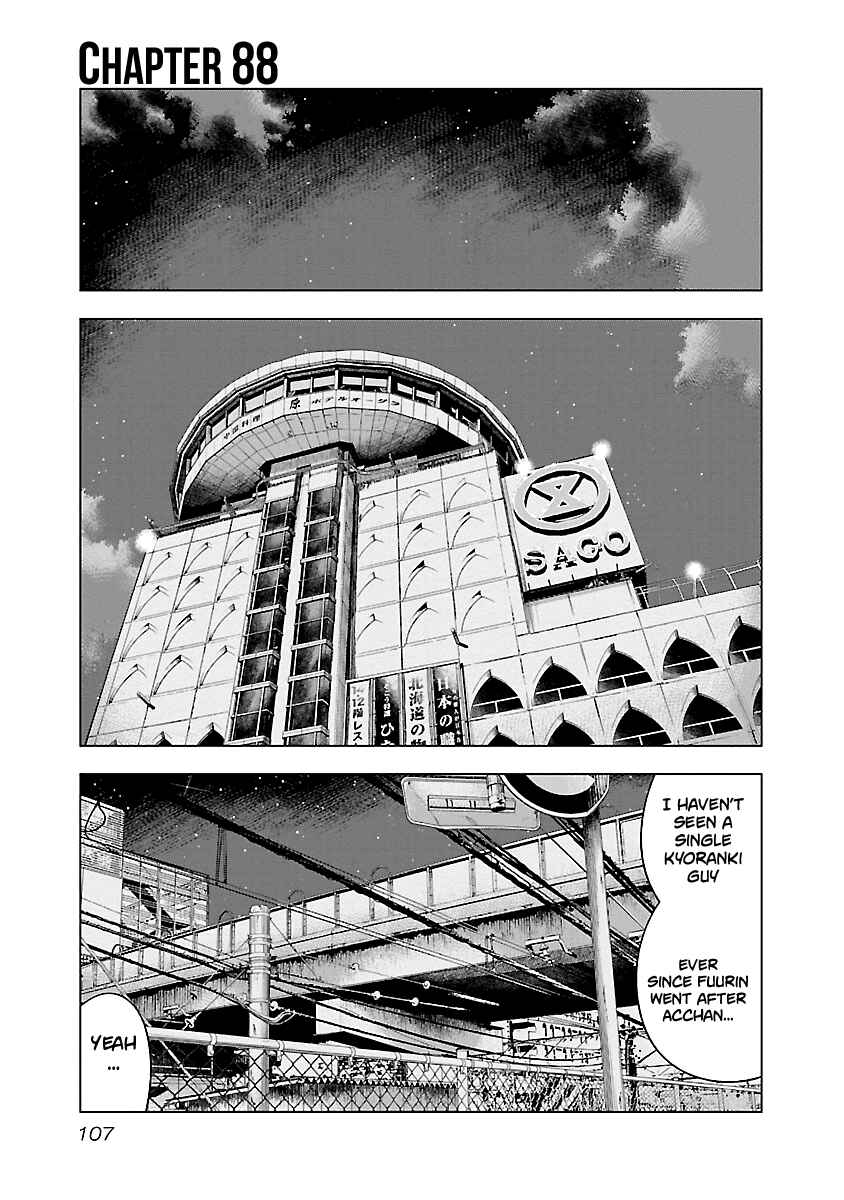 OUT Chapter 88 - Page 2