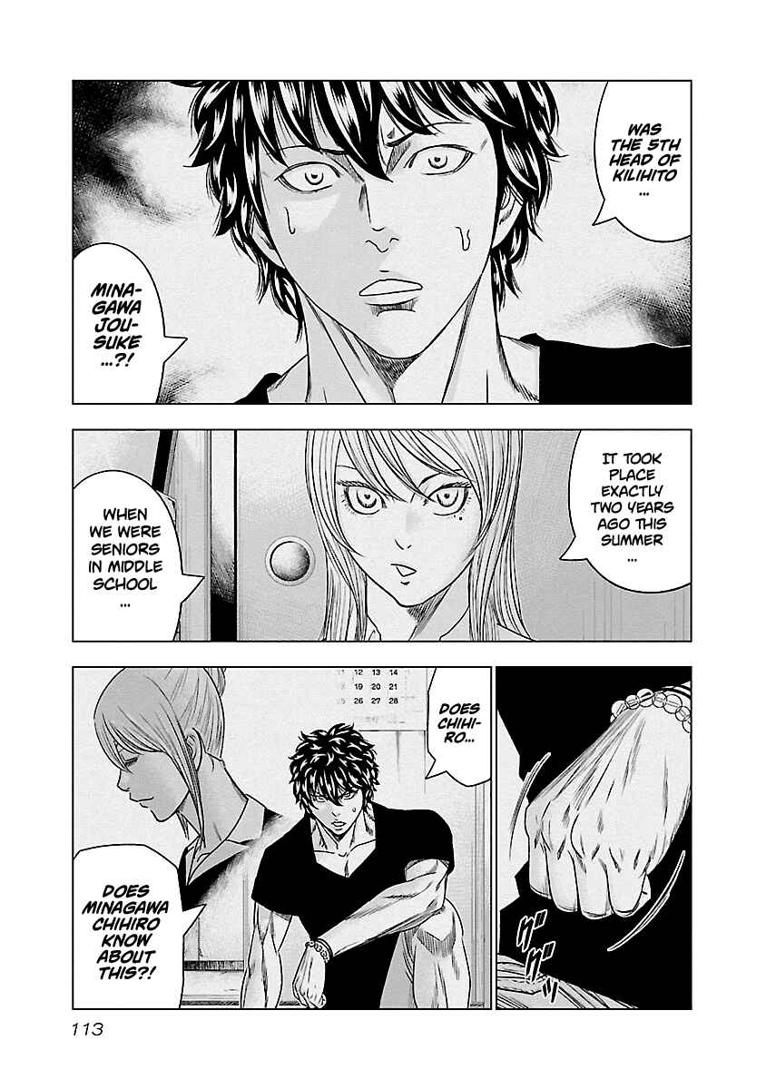 OUT Chapter 88 - Page 8