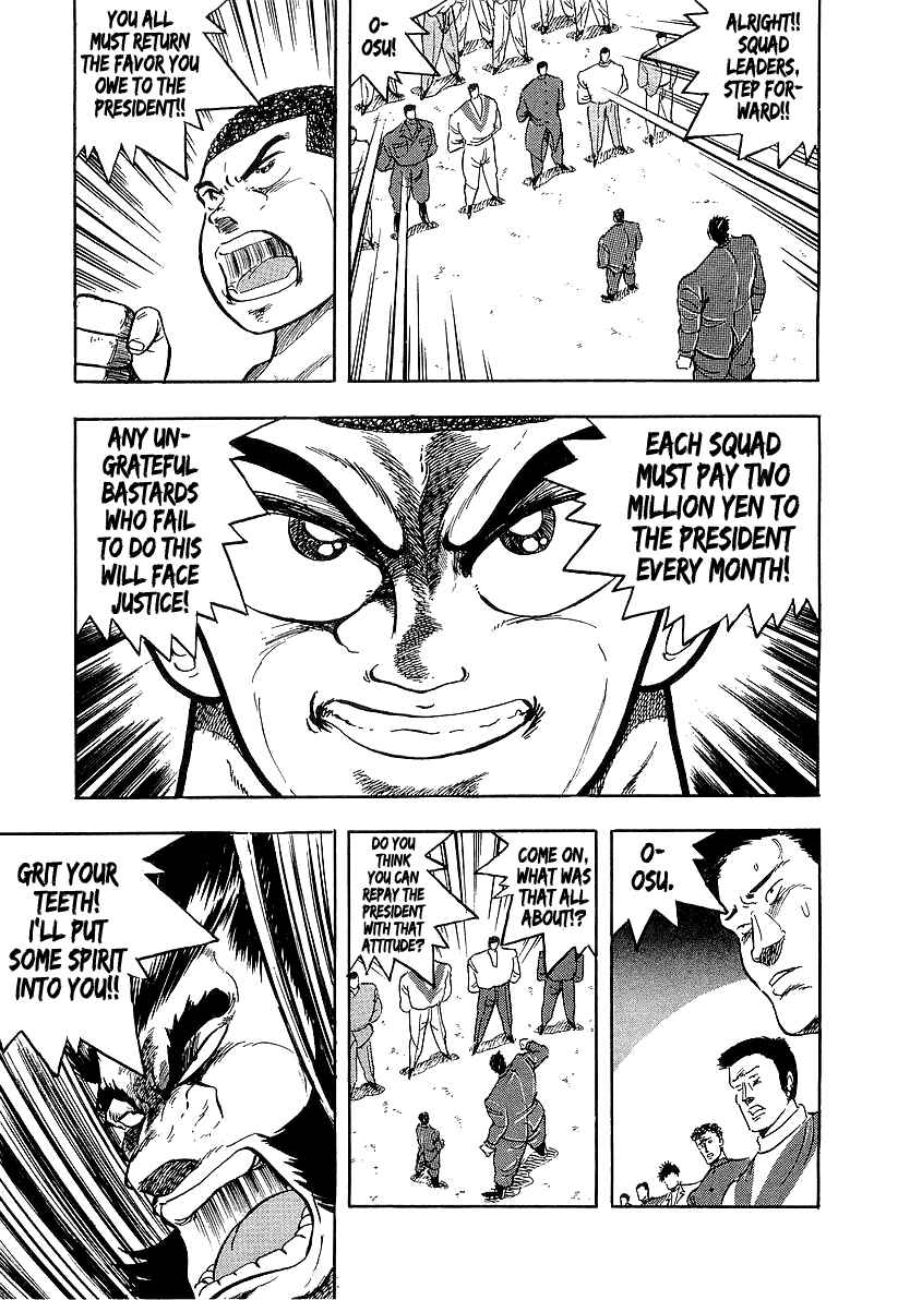 Osu!! Karate-bu Chapter 236 - Page 11