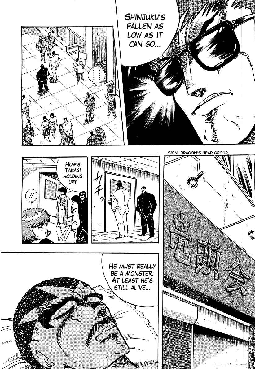 Osu!! Karate-bu Chapter 236 - Page 14
