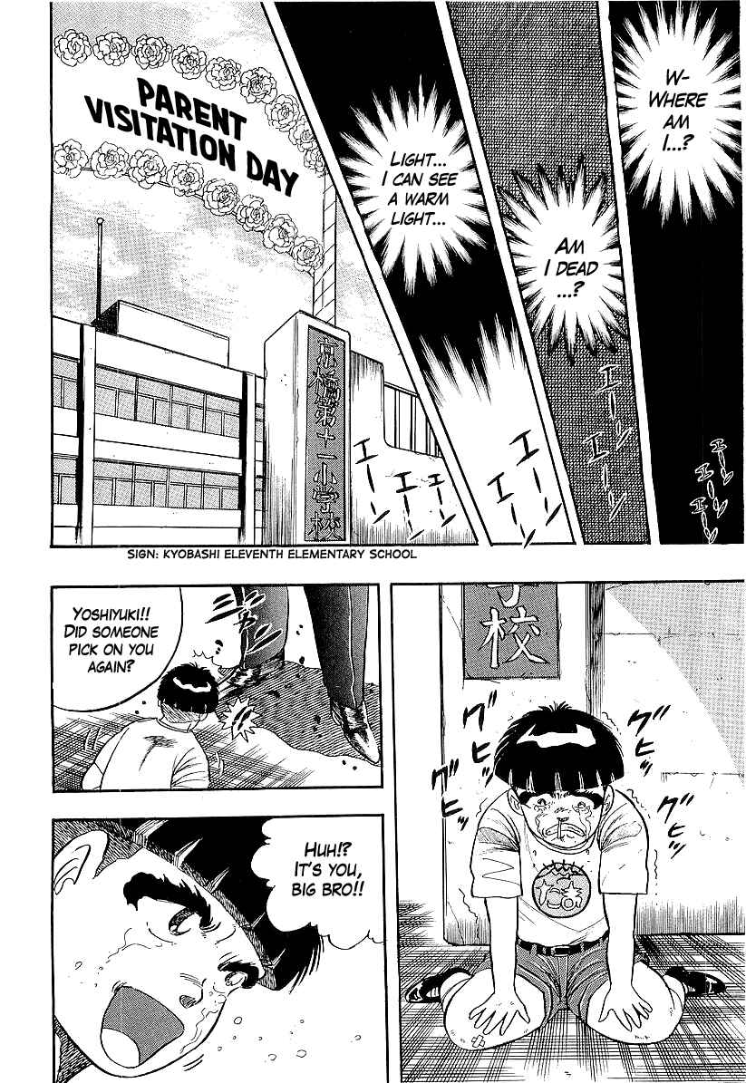 Osu!! Karate-bu Chapter 236 - Page 2
