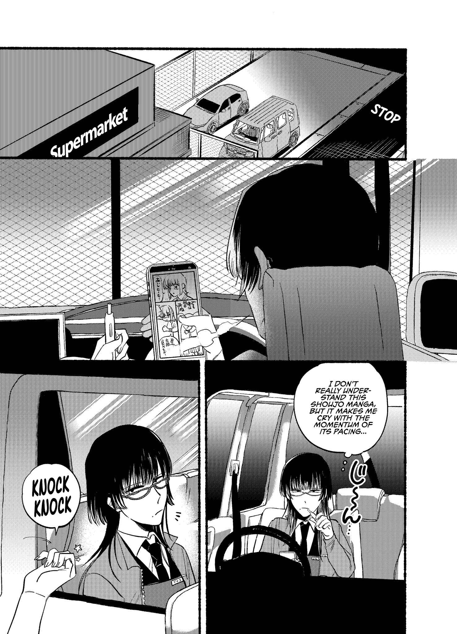 Super no Ura de Yani Suu Futari Chapter 17 - Page 1