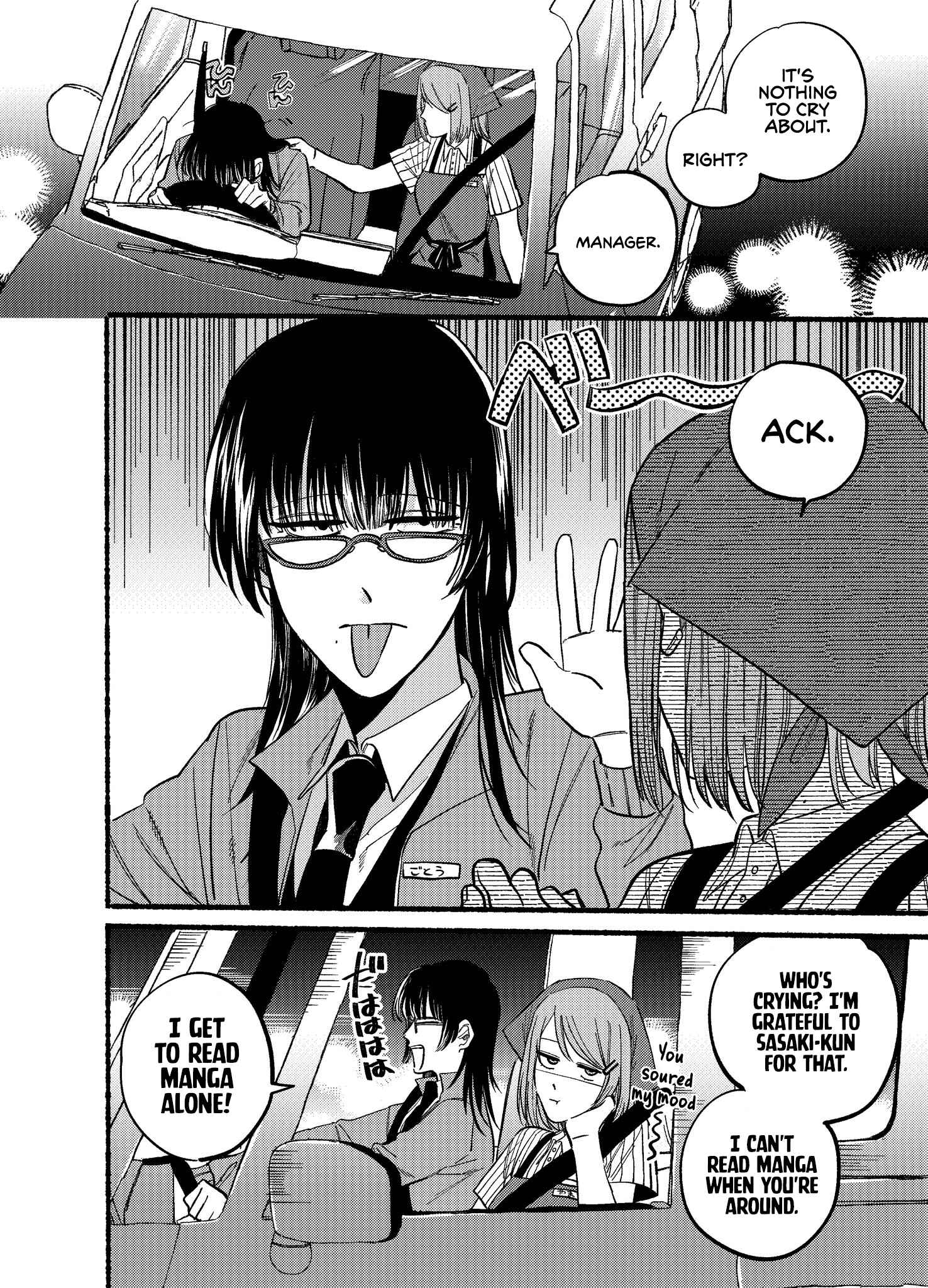 Super no Ura de Yani Suu Futari Chapter 17 - Page 6