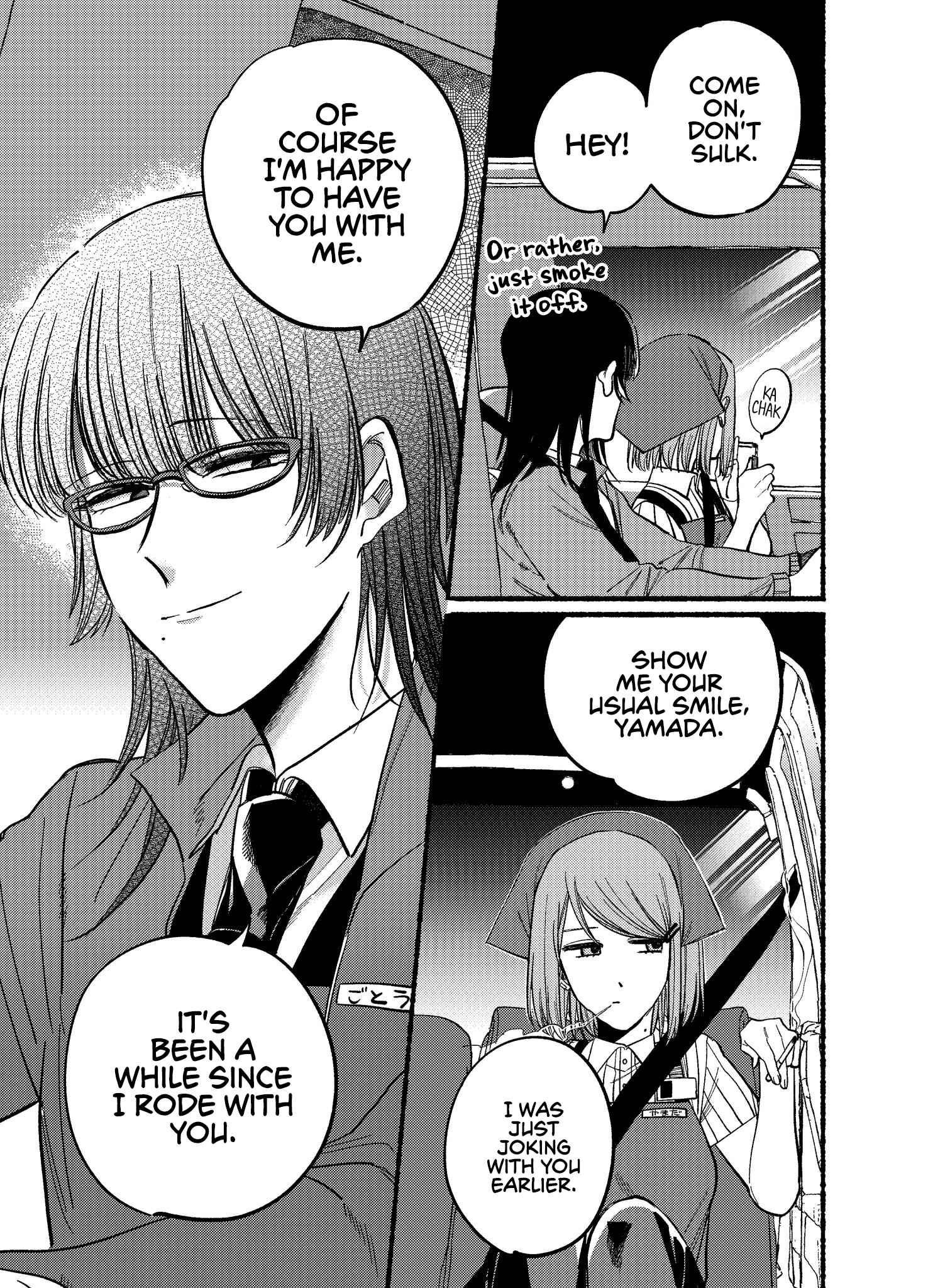 Super no Ura de Yani Suu Futari Chapter 17 - Page 7