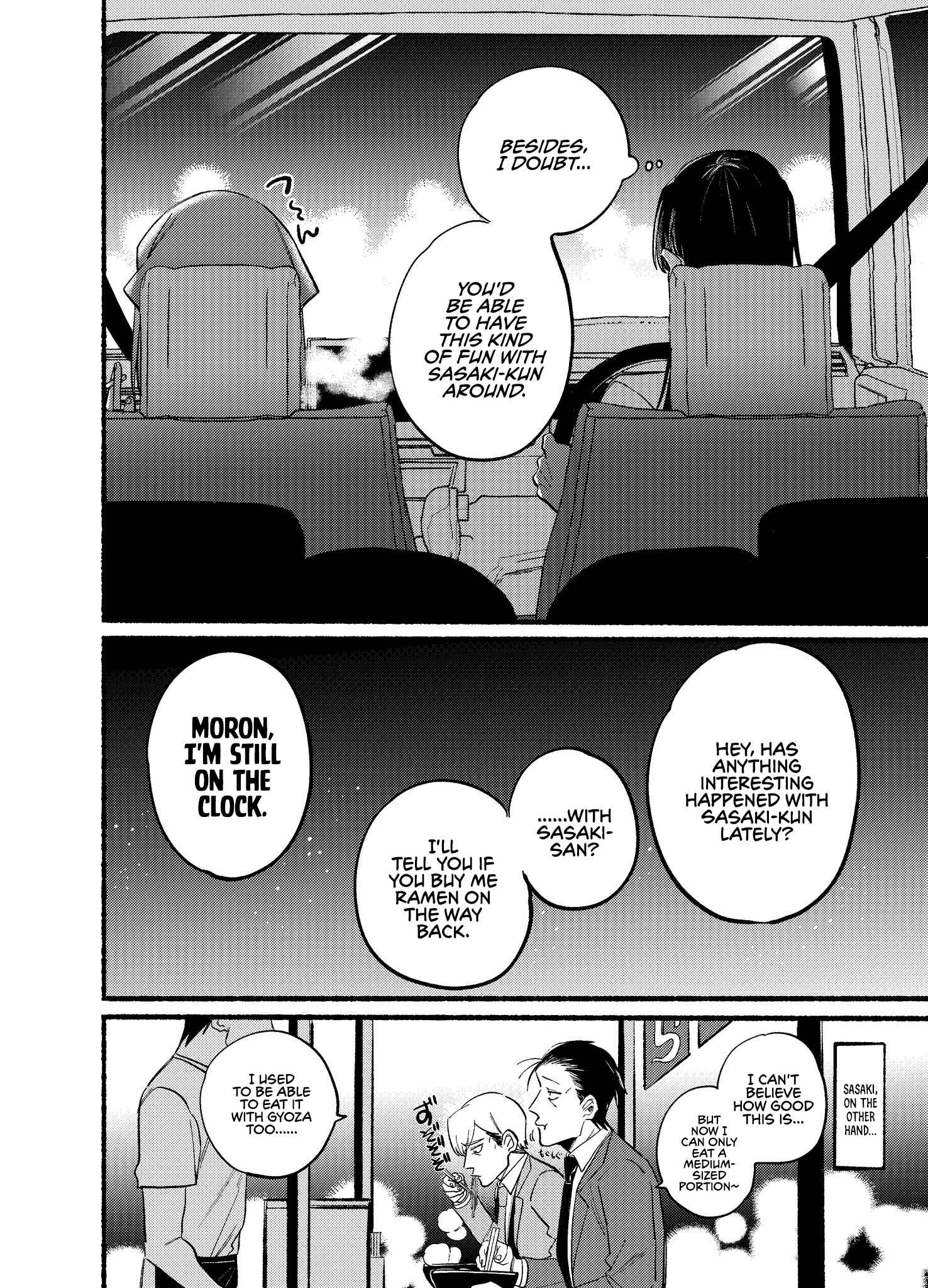 Super no Ura de Yani Suu Futari Chapter 17 - Page 8