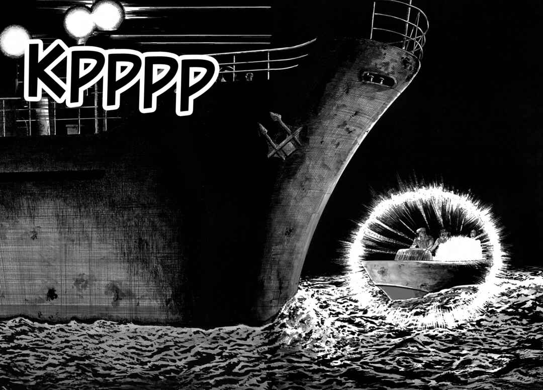 My Name Is Shingo Chapter 56 - Page 3