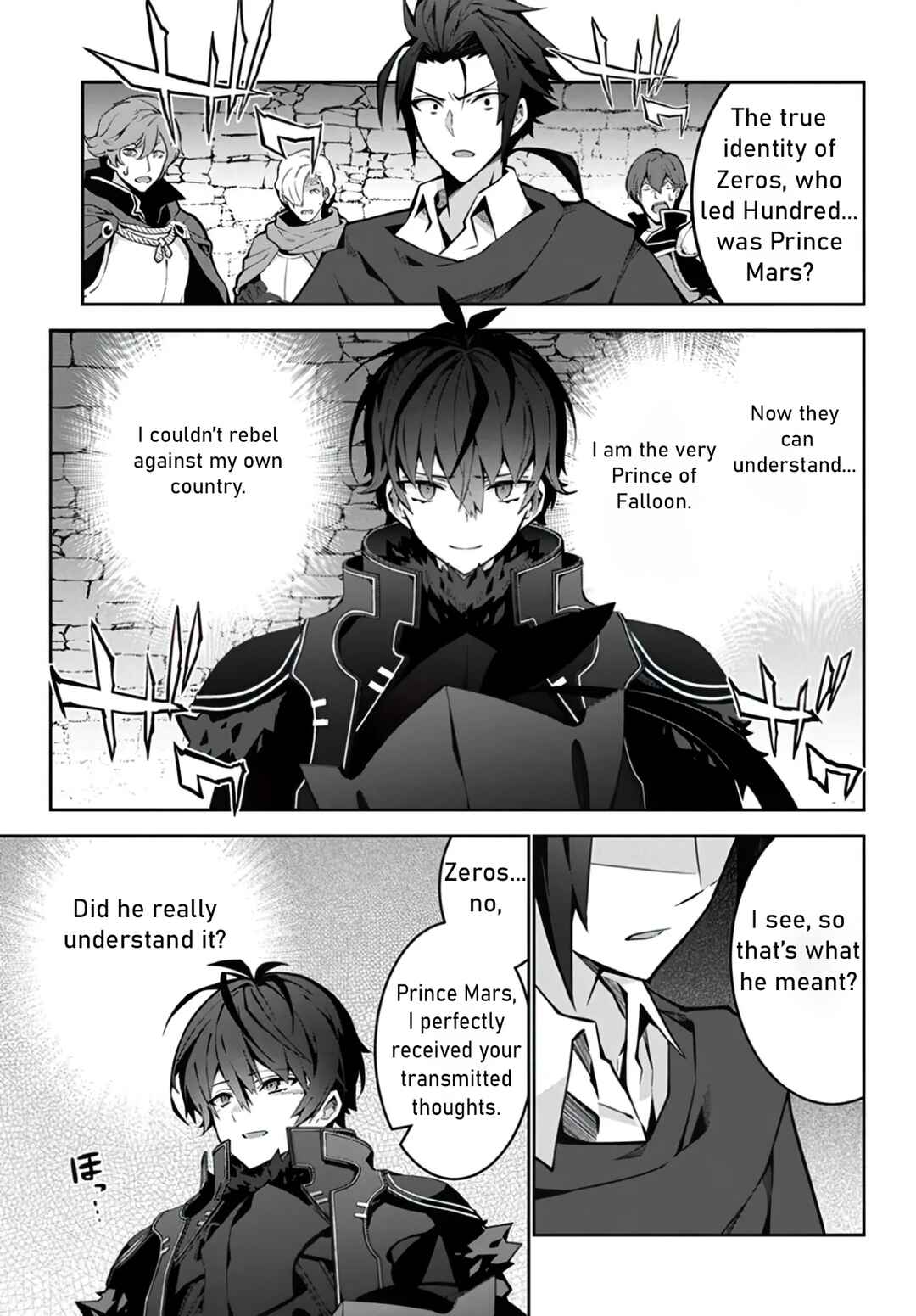 Monster no Niku o Kutte Itara Oui no Tsuita Ken Chapter 3 - Page 14
