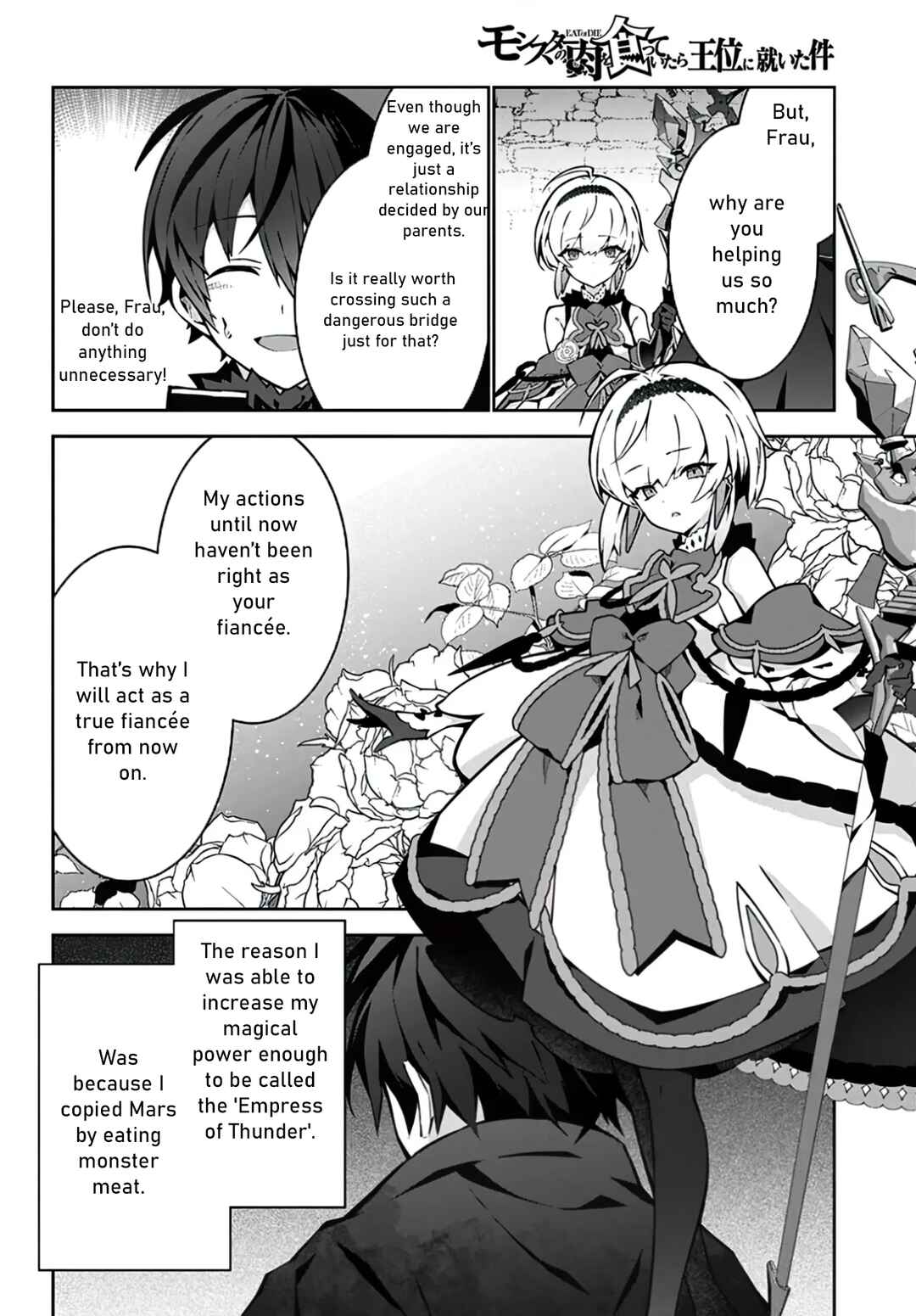 Monster no Niku o Kutte Itara Oui no Tsuita Ken Chapter 3 - Page 19