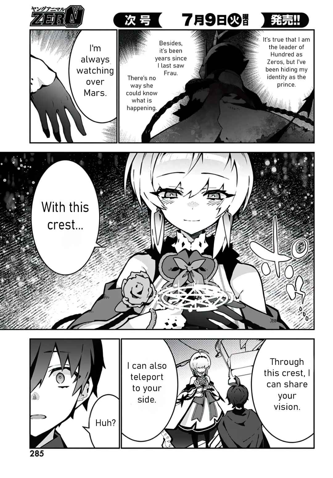 Monster no Niku o Kutte Itara Oui no Tsuita Ken Chapter 3 - Page 4